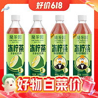 LAN FONG YUEN 蘭芳園 港式凍檸茶500ml*2瓶+鴨屎香味凍檸茶500ml*2瓶0蔗糖飲料