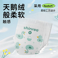 shinrea 爽然 天鹅系列拉拉裤XXL120片-（多尺码可选）