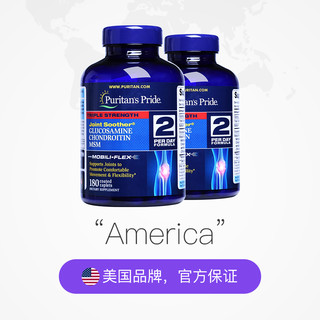 普丽普莱 三倍氨糖软骨素 180粒 膳食营养补充剂