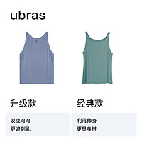 Ubras 罗纹可外穿内搭吊带背心  刘雯同款