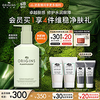 悦木之源（Origins）滋润保湿留香身体乳护手霜200ml雪松茉莉香护肤品礼盒女