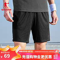 QIAODAN 乔丹 短裤男  黑色 180/XL