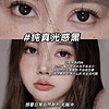 LENBERT 澜柏 美瞳日抛10片彩色近视隐形眼镜经典玩色大小直径黑棕色旗舰店