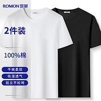 ROMON 罗蒙 100%棉纯棉短袖女士t恤夏季圆领纯色打底衫休闲女装