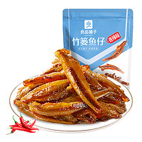 88VIP：BESTORE 良品铺子 竹篓鱼仔香辣味105g*1袋小鱼仔鱼干即食鱼零食解馋小吃