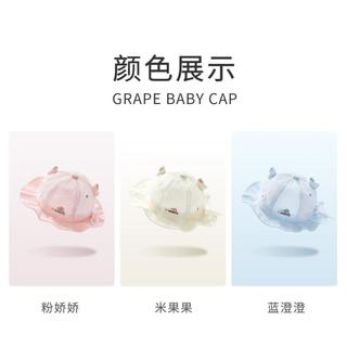 十月结晶 婴儿帽子春夏3-24个月宝宝帽子薄款遮阳帽防晒帽网盆帽太阳帽