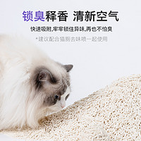 Forsure Pet 宠确幸 猫砂豆腐猫砂除臭无尘10公斤猫砂可冲马桶猫咪用品20斤