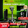 Gillette 吉列 天猫美妆作业：Gillette 吉列 极光剃须刀 1刀架+5刀头+1磁力底座+1潮酷包装盒