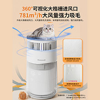 Honeywell 猫用空气净化器宠物吸猫毛浮毛HCat猫猫搭子