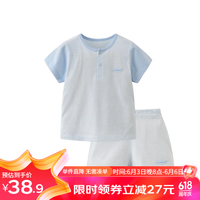丽婴房(Les enphants)童装婴儿衣服儿童纯棉短袖内衣套装男女童睡衣套装夏季 蓝色 120cm/6岁