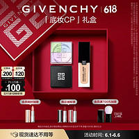 纪梵希（Givenchy）四宫格散粉1号+柔光粉底液N95底妆礼盒  【柔光持妆】散粉1号+粉底液N95