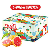 京鲜生 红心西柚 2.5kg装 单果200g起 新鲜水果 