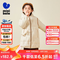 迷你巴拉 MINI BALA 男女童中长款羽绒服冬新宝宝亲子保暖外套231422107219
