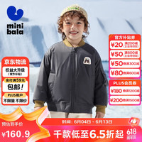 迷你巴拉 MINI BALA 【户外风】男童棉服冬季宝宝时尚撞色儿童棉衣外套231423106102