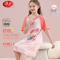 浪莎(LangSha)儿童睡衣女童中大童睡裙夏季薄款纯棉家居服短袖可外穿 140