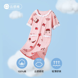 顶瓜瓜女童睡裙公主风纯棉夏季薄款小女孩家居服儿童亲子睡衣 粉色 1