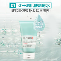 Amore 爱茉莉 ILLIYOON一理润玻尿酸补水保湿平衡清透保湿霜150ml