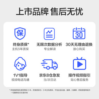 乐普 双水平全自动呼吸机家用医用无创便携打呼噜憋气睡眠呼吸暂停打鼾鼾症机止鼾器BA525