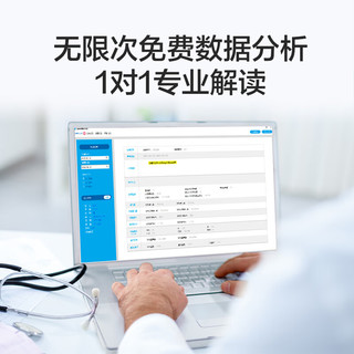 乐普 双水平全自动呼吸机家用医用无创便携打呼噜憋气睡眠呼吸暂停打鼾鼾症机止鼾器BA525