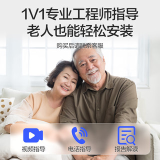 乐普 双水平全自动呼吸机家用医用无创便携打呼噜憋气睡眠呼吸暂停打鼾鼾症机止鼾器BA525