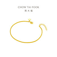 CHOW TAI FOOK 周大福 肖邦黄金手链 EOF1131