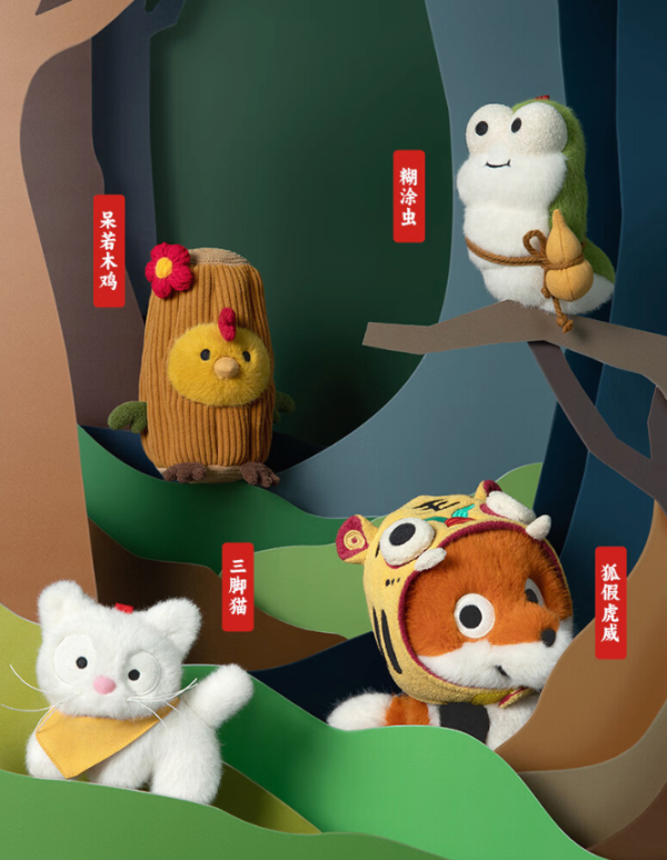 问童子 中国典故系列 狐假虎威小偶 18cm