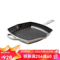 LE CREUSET 酷彩 牛排煎盘铸铁珐琅煎锅26cm烤盘 珍珠灰