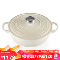 LE CREUSET 酷彩 铸铁珐琅锅S级新款深烧锅妈咪锅汤锅炖锅 蛋壳白24cm