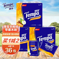 Tempo 得宝 迷你手帕纸面巾纸便携式小包装纸4层小包面巾纸组合装纸巾 苹果木香3提（36包）