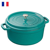 staub 珐宝 铸铁珐琅锅 26cm 薄荷绿