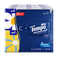 Tempo 得宝 手帕纸Mini系列4层5片*18包 柔软亲肤 湿水不易破餐巾纸 T0185