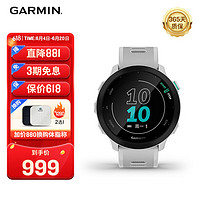 GARMIN 佳明 Forerunner158 户外运动手表GPS心率跑步骑行智能腕表 白色