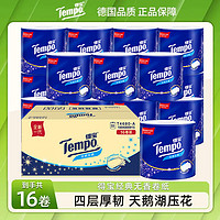 Tempo 得宝 卷纸 卫生纸巾 4层160g16卷整箱 有芯卷筒纸 家用厕纸 手纸