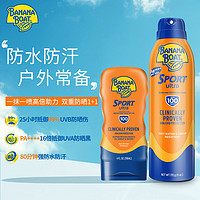 香蕉船 防晒霜户外运动SPF100高倍防水防汗清爽118ml