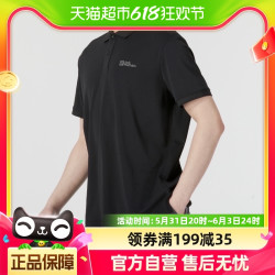 jackwolfskin狼爪户外休闲短袖男宽松透气运动服t恤polo衫58200556000