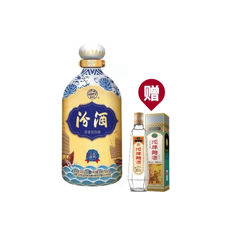 55度丝绸之路 清香型白酒 750ml（赠 沱牌 曲酒复刻版 93分 52%vol 480ml）