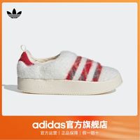 「面包鞋」adidas阿迪达斯三叶草PUFFYLETTE男女保暖运动棉鞋