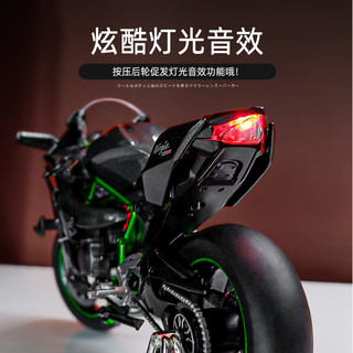 超大号1:9川崎H2R摩托车模型仿真合金机车男孩玩具手办摆件