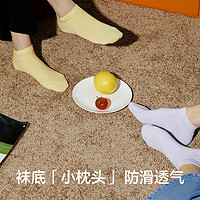 【肌理底】有棵树 YOUKESHU袜子女士纯棉短袜春夏款吸汗透气袜浅口消臭棉袜