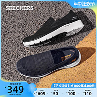 SKECHERS 斯凯奇 夏季一脚蹬健步鞋轻质缓震网布运动休闲鞋男鞋