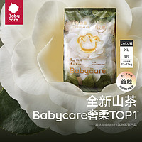 babycare 山茶轻柔婴儿拉拉裤体验装XL码*4片 (12-17kg) 婴儿尿不湿