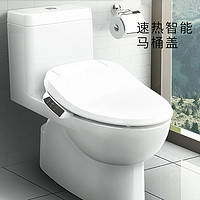 88VIP：KOHLER 科勒 智能马桶盖板家用速热式电动坐便器盖洁身冲洗器马桶圈26134T