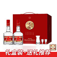 金六福 酒50.8度美福连连礼盒装500ML*2粮食酒 兼香型送礼装带酒杯