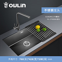 OULIN 欧琳 黑色纳米水槽单槽9115H 手工水槽单槽 不锈钢洗菜盆洗碗槽厨房家用