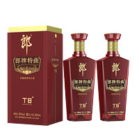 LANGJIU 郎酒 郎牌特曲T8  浓酱兼香型白酒高度白酒 50度 500mL 2瓶 （配礼品袋）