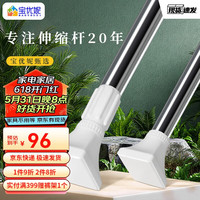 宝优妮免打孔晾衣杆伸缩杆不锈钢浴帘杆窗帘杆浴室衣柜阳台支撑杆