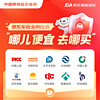 JINGDONG 京东 车险在线比价服务