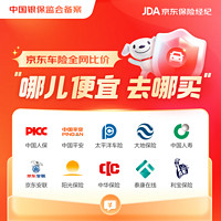 JINGDONG 京东 车险在线比价服务