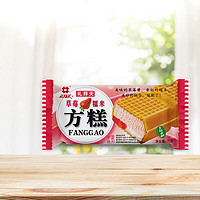 礼拜天 冰淇淋 方糕 糯米 网红款 草莓口味*10袋