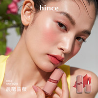 HINCE 晶莹透亮露珠唇釉水光纯欲镜面